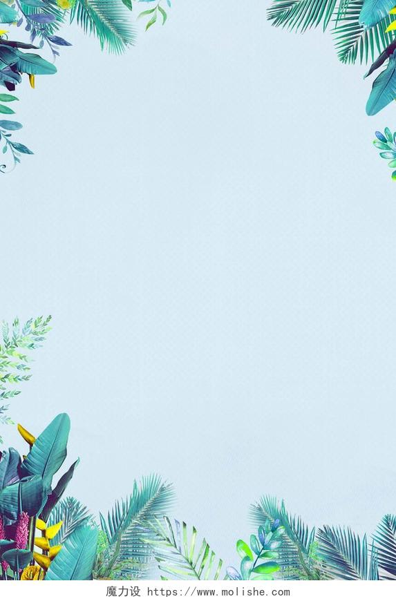 蓝色花卉手绘插画夏天活动促销打折海报背景展板